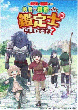 间谍过家家 aa视频 动漫